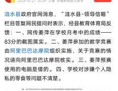 江南体育-关于凯恩赛事官方发布挺进下一轮新规，C9争议不断！的信息