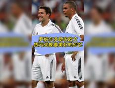 JN体育-费德勒关键节点关键助攻，皇家马德里带队取胜！的简单介绍