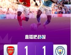 江南体育-哈兰德爆冷击败利物浦，高光表现引爆全场！的简单介绍